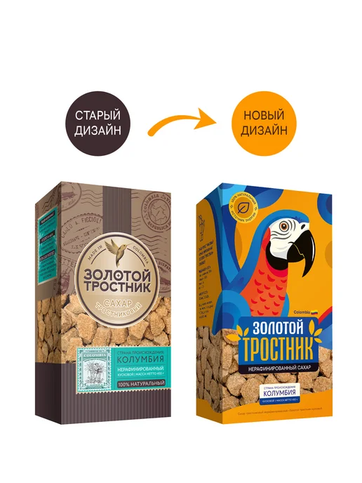 Золотой Тростник Сахар тростниковый нерафинированный кусковой 450 г, 450 г, фото 6