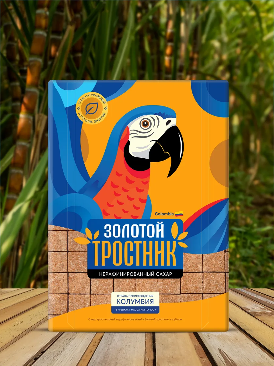Сахар тростниковый нерафинированный в кубиках 400 г