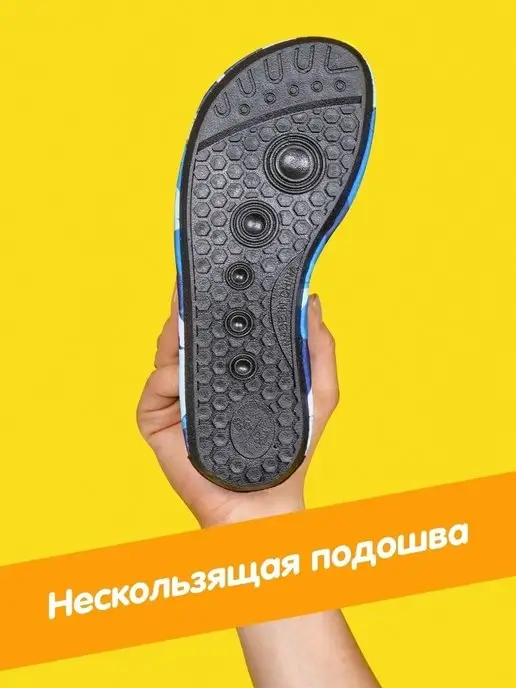 BearWear Аквасоки детские Коралловые тапочки Коралки для моря Аквашуз, розовый, фото 3