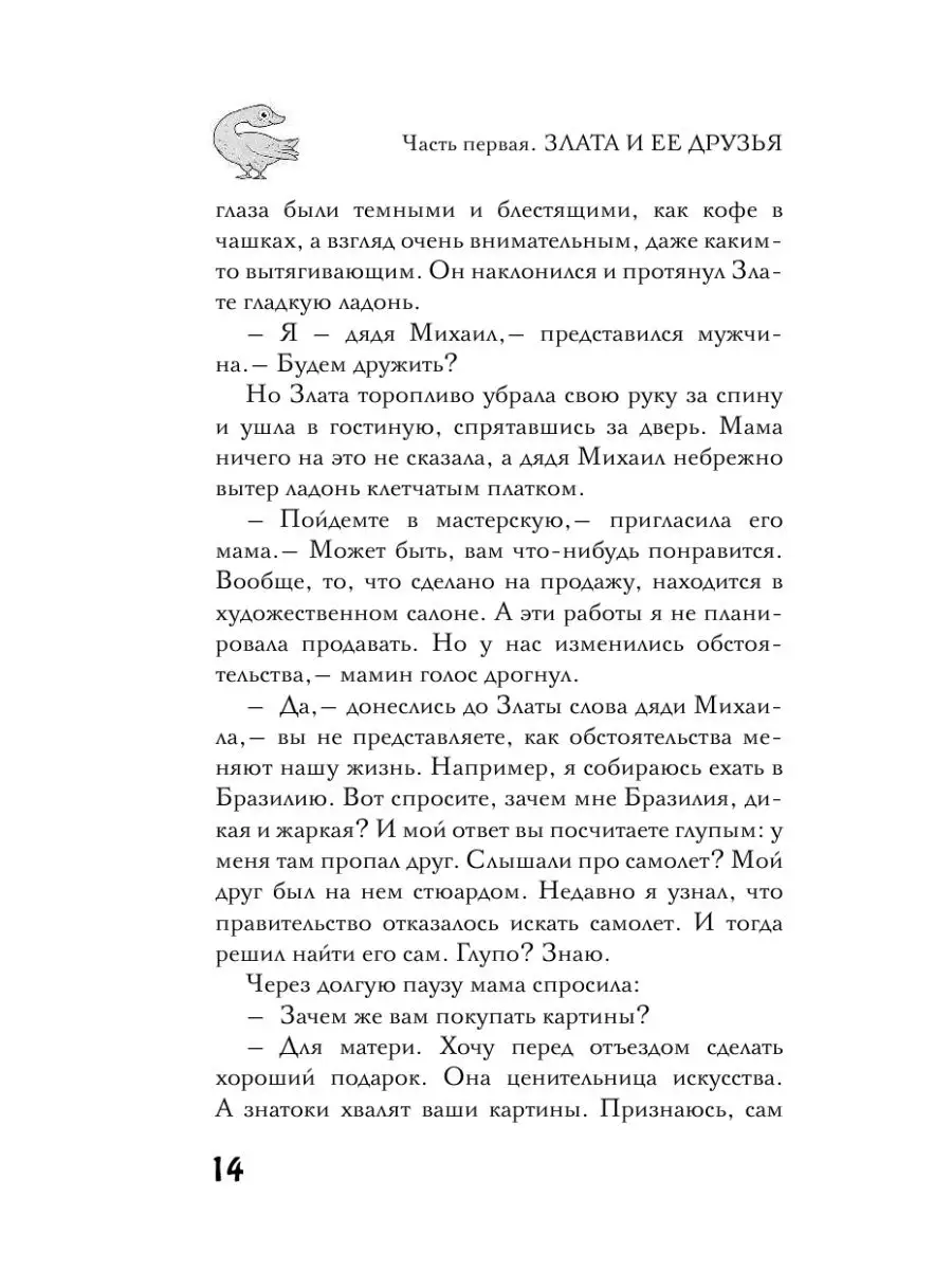 Пожелания пожелания новобранцу на проводах в армию