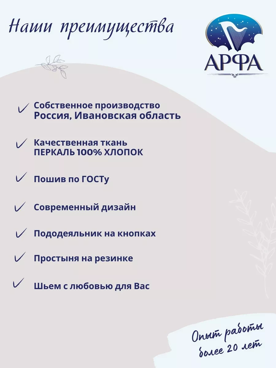 Постельное белье Евро, перкаль, наволочки 70*70 см АРФА 12535692 купить за  2 526 ₽ в интернет-магазине Wildberries