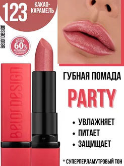 Помада для губ увлажняющая PARTY тон 123 Belor Design 12540374 купить за 250 ₽ в интернет-магазине Wildberries