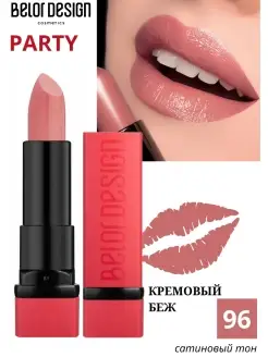 Помада для губ Belor Design 12540381 купить за 250 ₽ в интернет-магазине Wildberries