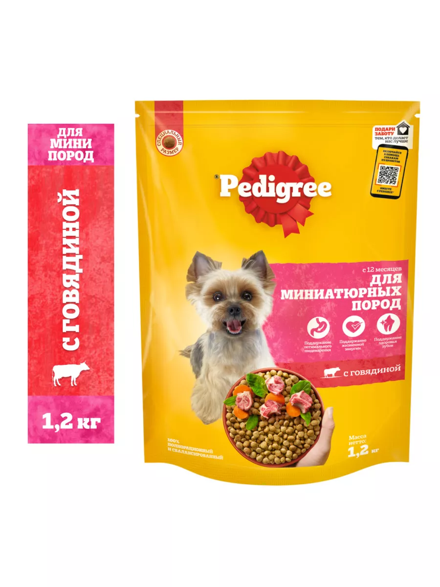 Сухой корм PEDIGREE для миниатюрных собак, говядина, 1.2кг Pedigree  12543567 купить за 368 ₽ в интернет-магазине Wildberries