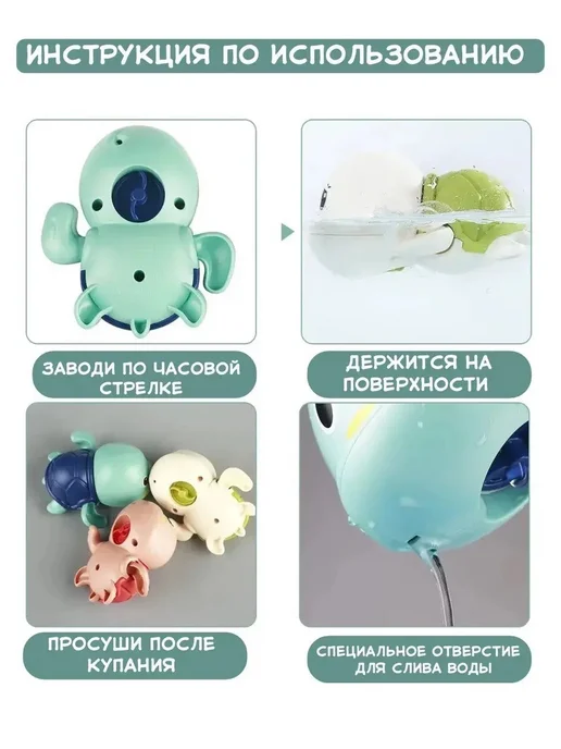 BOSSTOYS Игрушка для ванной заводная черепашка, зеленый, фото 2