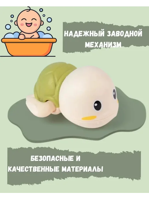 BOSSTOYS Игрушка для ванной заводная черепашка, зеленый, фото 3