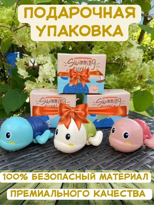 BOSSTOYS Игрушка для ванной заводная черепашка, зеленый, фото 4