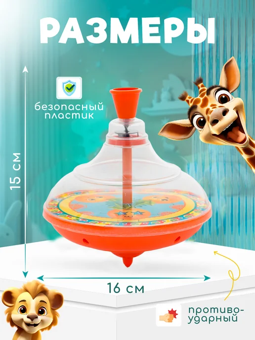 Пеликан Юла для детей, желтый, фото 2