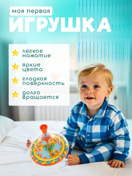 Пеликан Юла для детей, желтый, фото 3