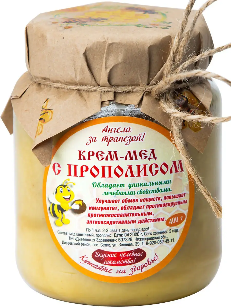 Крем мед суфле цветочный с Прополисом
