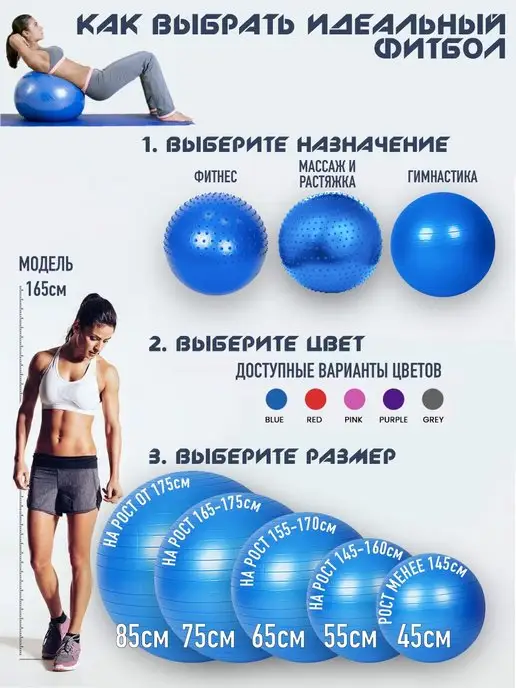 LIKE GOODS Мяч гимнастический, Фитбол, для фитнеса и спорта, 75см, синий, фото 4