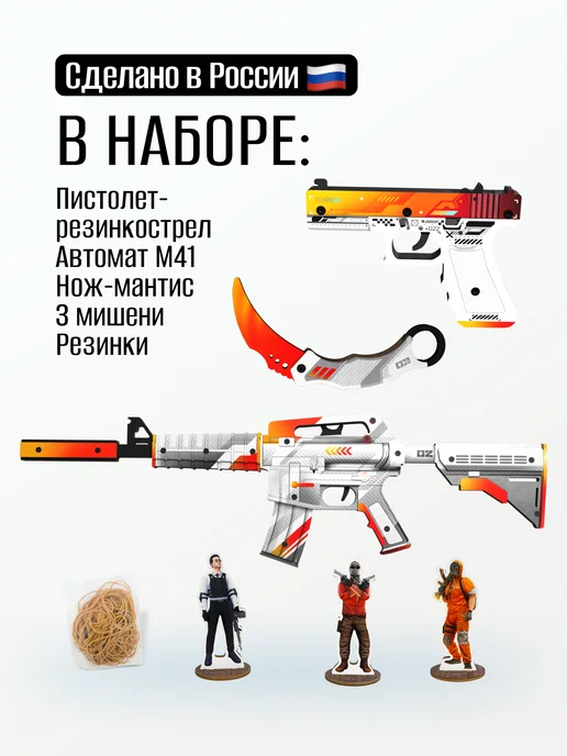 VozWooden Детский деревянный автомат пистолет и нож Мантис Standoff 2, оранжевый, фото 2