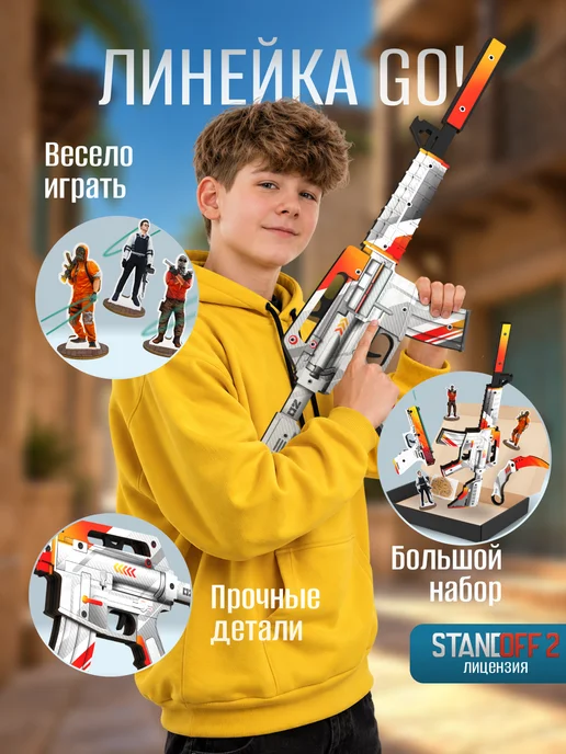 VozWooden Детский деревянный автомат пистолет и нож Мантис Standoff 2, оранжевый, фото 3