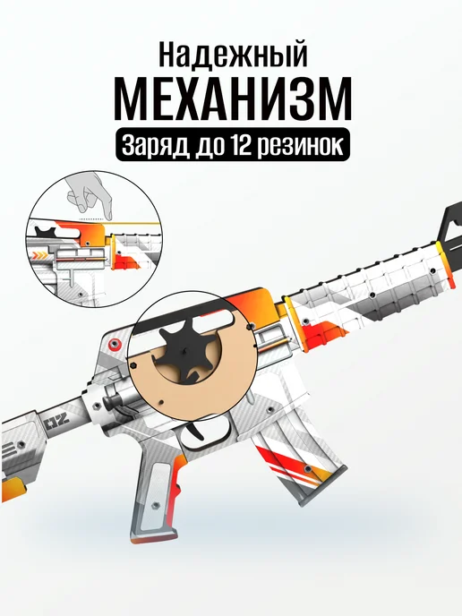 VozWooden Детский деревянный автомат пистолет и нож Мантис Standoff 2, оранжевый, фото 8