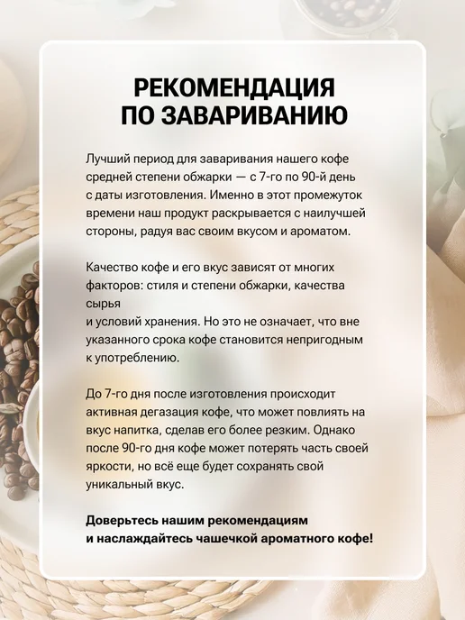 COFFEE WORKSHOP Кофе в зёрнах Blend №1, 1 кг, 1 кг, фото 4