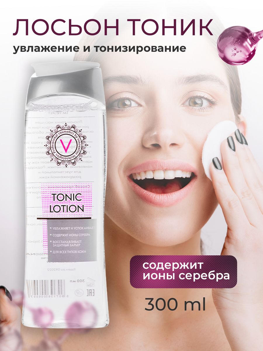 Velvet cosmetics. Velvet косметика. Вельвет косметика. Velvety Cosmetics.