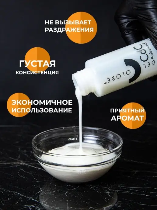 Compagnia Del Colore Профессиональный оксид 2,1% для окрашивания волос, 150 мл, 150 мл, фото 3