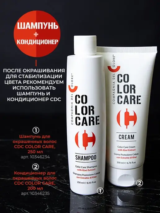 Compagnia Del Colore Профессиональный оксид 2,1% для окрашивания волос, 150 мл, 150 мл, фото 7
