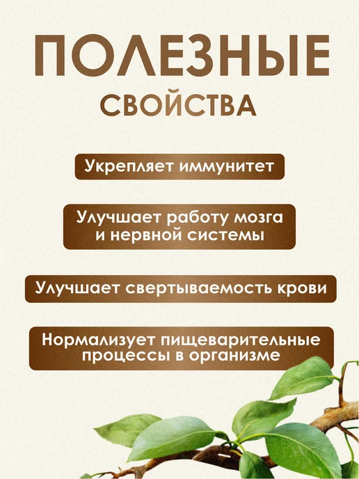 Здоровый Перекус Курага медовая 1 кг, 1 кг, фото 4