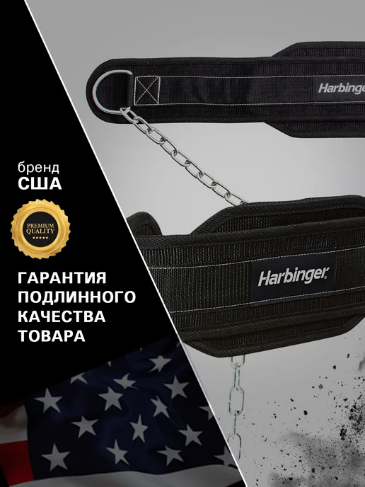 HARBINGER Пояс для отягощений POLYPRO Gunmetal, черный, фото 4