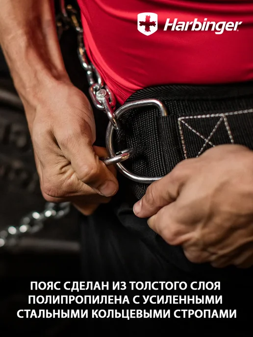 HARBINGER Пояс для отягощений POLYPRO Gunmetal, черный, фото 8
