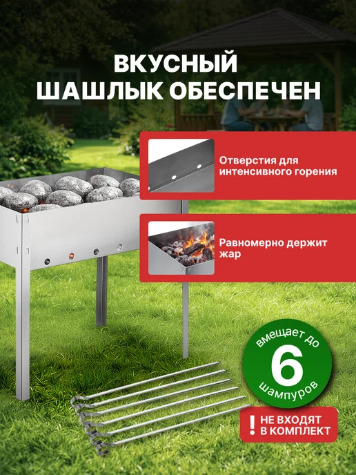 СОКОЛ Мангал для шашлыка разборный, серый, фото 5