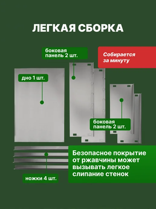 СОКОЛ Мангал для шашлыка разборный, серый, фото 7