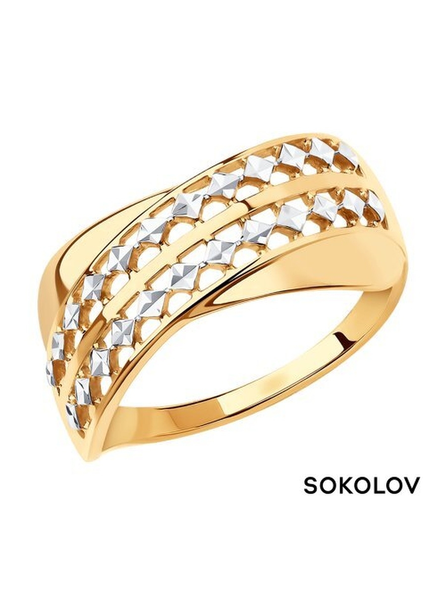 Золотое кольцо с алмазной. Кольцо золото 585 алмазная грань. SOKOLOV кольцо из золота с алмазной гранью 017264. Кольцо с алмазной гранью 585 золотое. Кольцо с алмазной гранью 585.