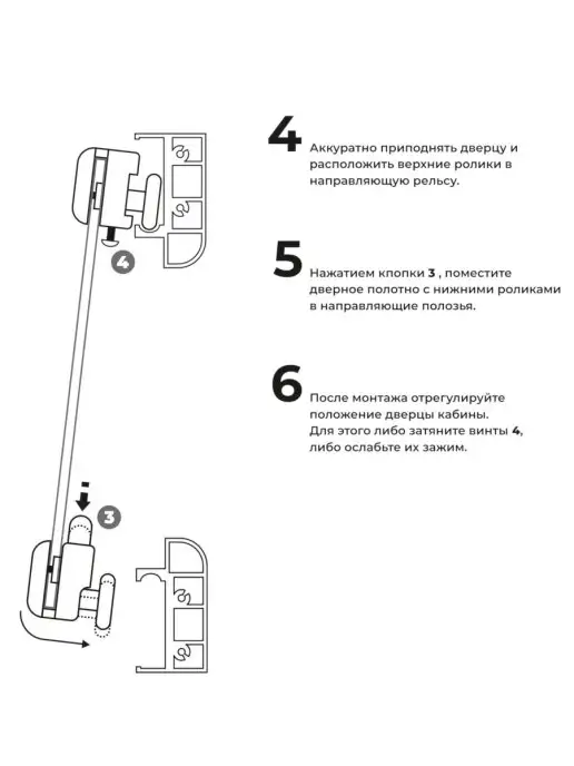 MasterProf Ролики для душевой кабины 23 мм, комплект на 1 дверь, вариант, фото 5
