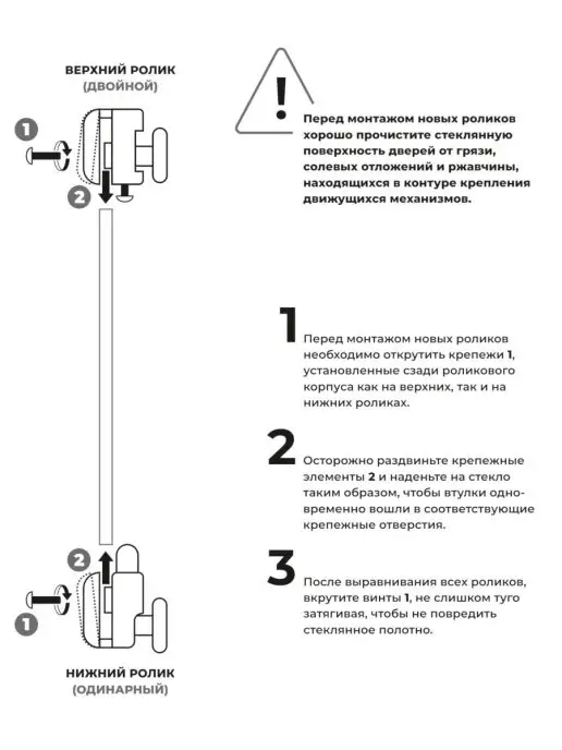 MasterProf Ролики для душевой кабины 23 мм, комплект на 1 дверь №2, вариант, фото 4