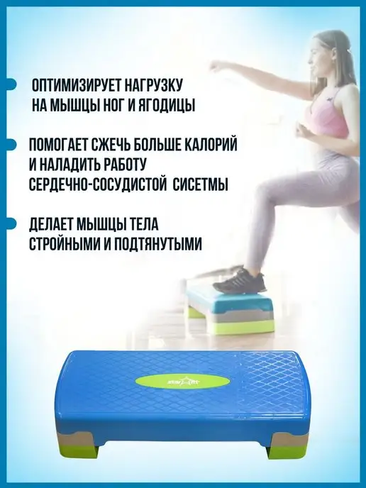 ROYAL Fitness Степ платформа для фитнеса Stepper-20, синий, фото 3