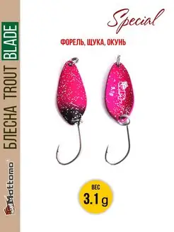 Форелевая рыболовная блесна Trout Blade Special 3.1g Mottomo 12589530 купить за 288 ₽ в интернет-магазине Wildberries