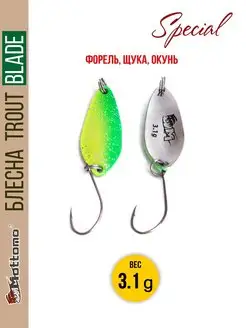 Форелевая рыболовная блесна Trout Blade Special 3.1g Mottomo 12589531 купить за 288 ₽ в интернет-магазине Wildberries