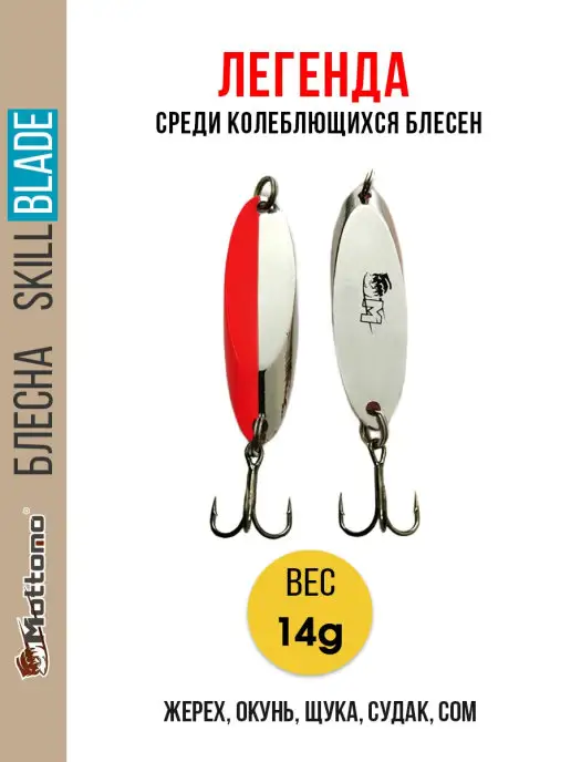 TROUT BAIT Блесна (микроколебалка) Micro Crocodile Col.30 2,4гр.