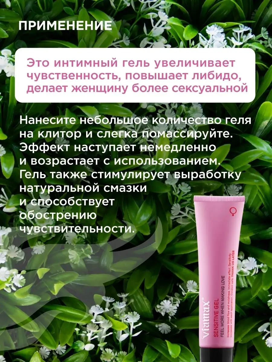 Сухость влагалища: причины и лечение Сухость влагалища: причины и лечение