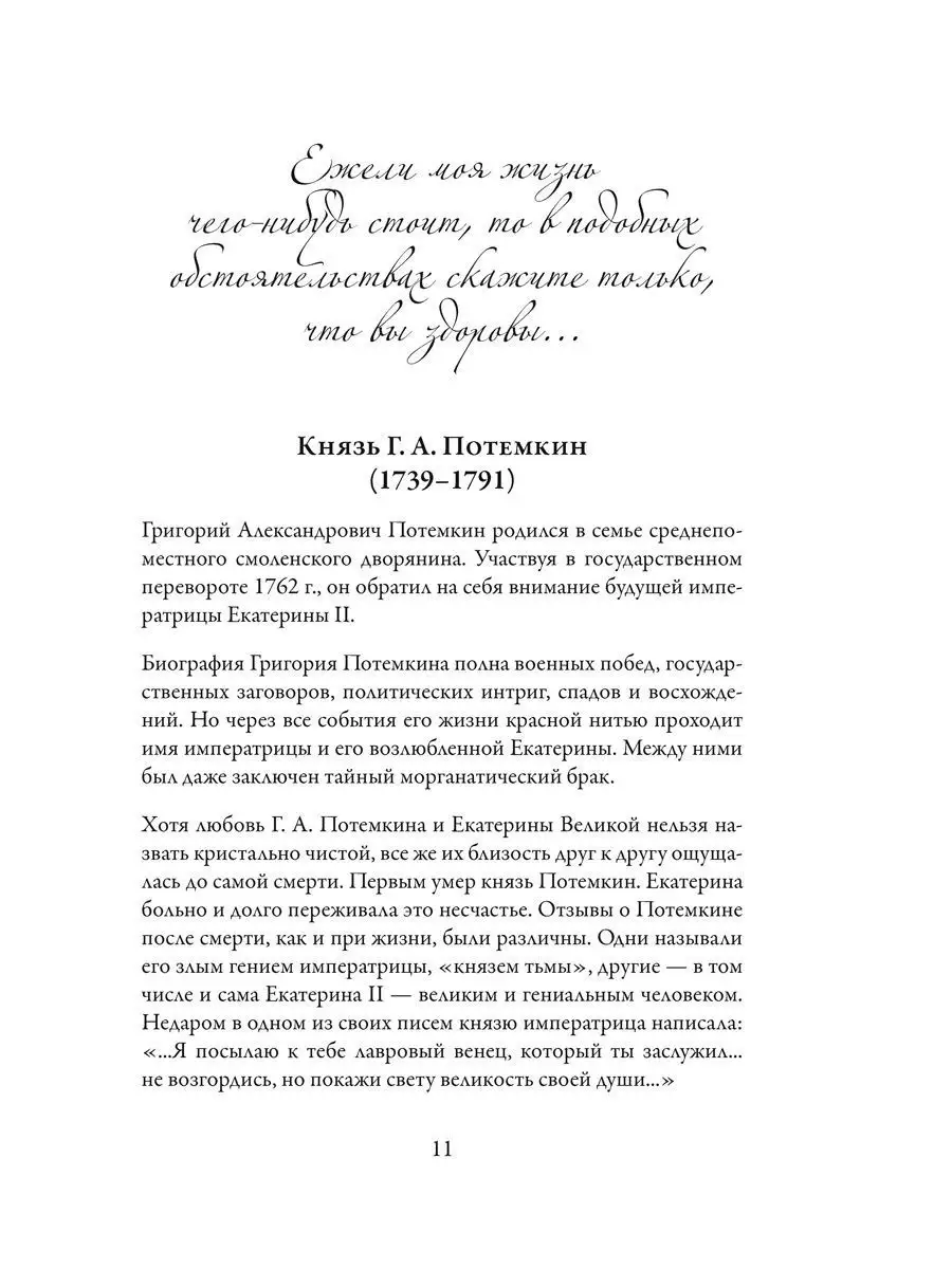 ЛЮБОВНЫЕ ПИСЬМА ВЕЛИКИХ ЛЮДЕЙ (СООТЕЧЕСТВЕННИКИ). Книга 3. Добрая книга  12594206 купить за 890 ₽ в интернет-магазине Wildberries