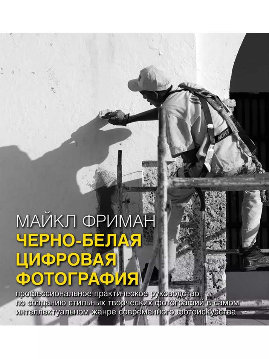 Электронные книги картинки. Magicbook. Электронная книга iriver eb02. Белая цифровая книга. Белая цифровая книга.