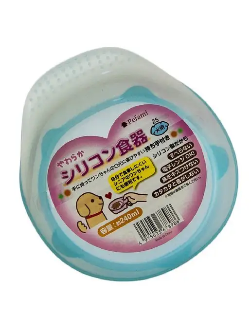 Japan Premium Pet Миска для собак силиконовая, 240 мл, 240 мл, фото 2