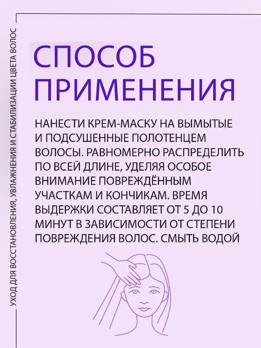 Крем маска для глубокого восстановления волос SIMPLE 300мл Kezy 12598018  купить за 959 ₽ в интернет-магазине Wildberries