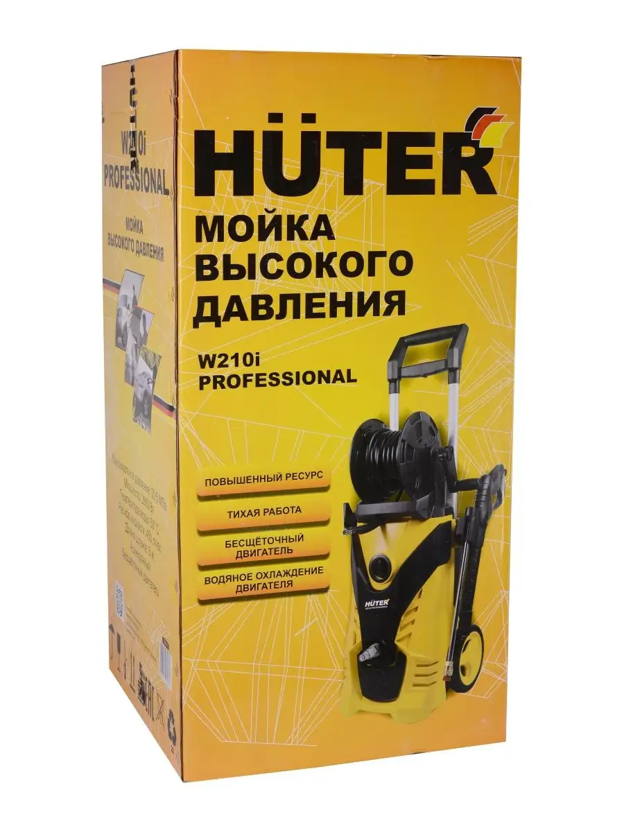 Мойка высокого давления, автомойка W210i PROFESSIONAL Huter 12598594 купить  за 25 990 ₽ в интернет-магазине Wildberries