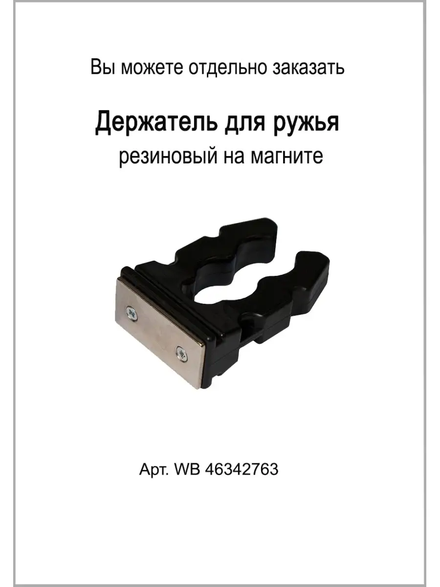 Сейф оружейный для охоты Чирок 1320 AIKO 12600138 купить в  интернет-магазине Wildberries