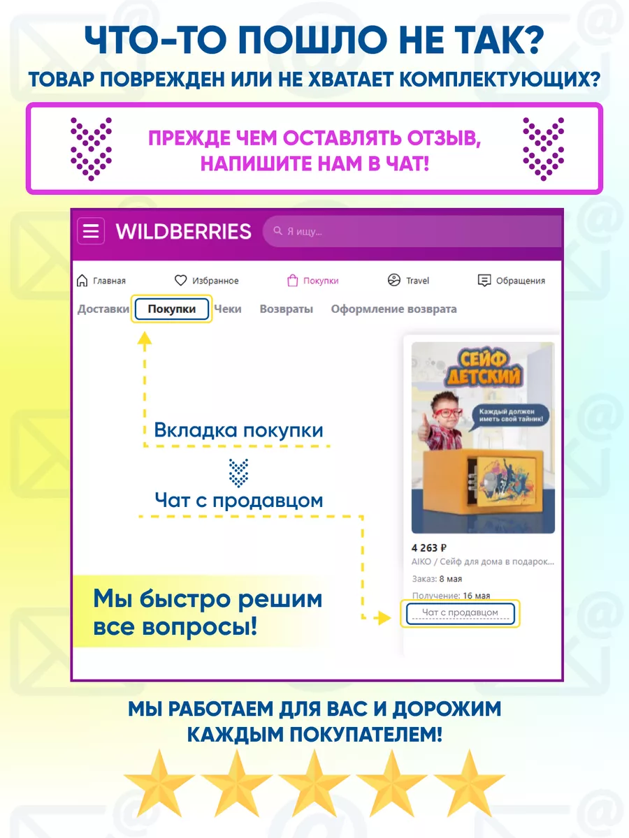 Сейф для оружия ТТ23 AIKO 12600140 купить в интернет-магазине Wildberries