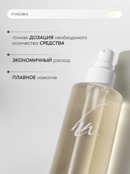 Косметика PREMIUM Тоник от прыщей Acne Control, 250 мл, фото 3