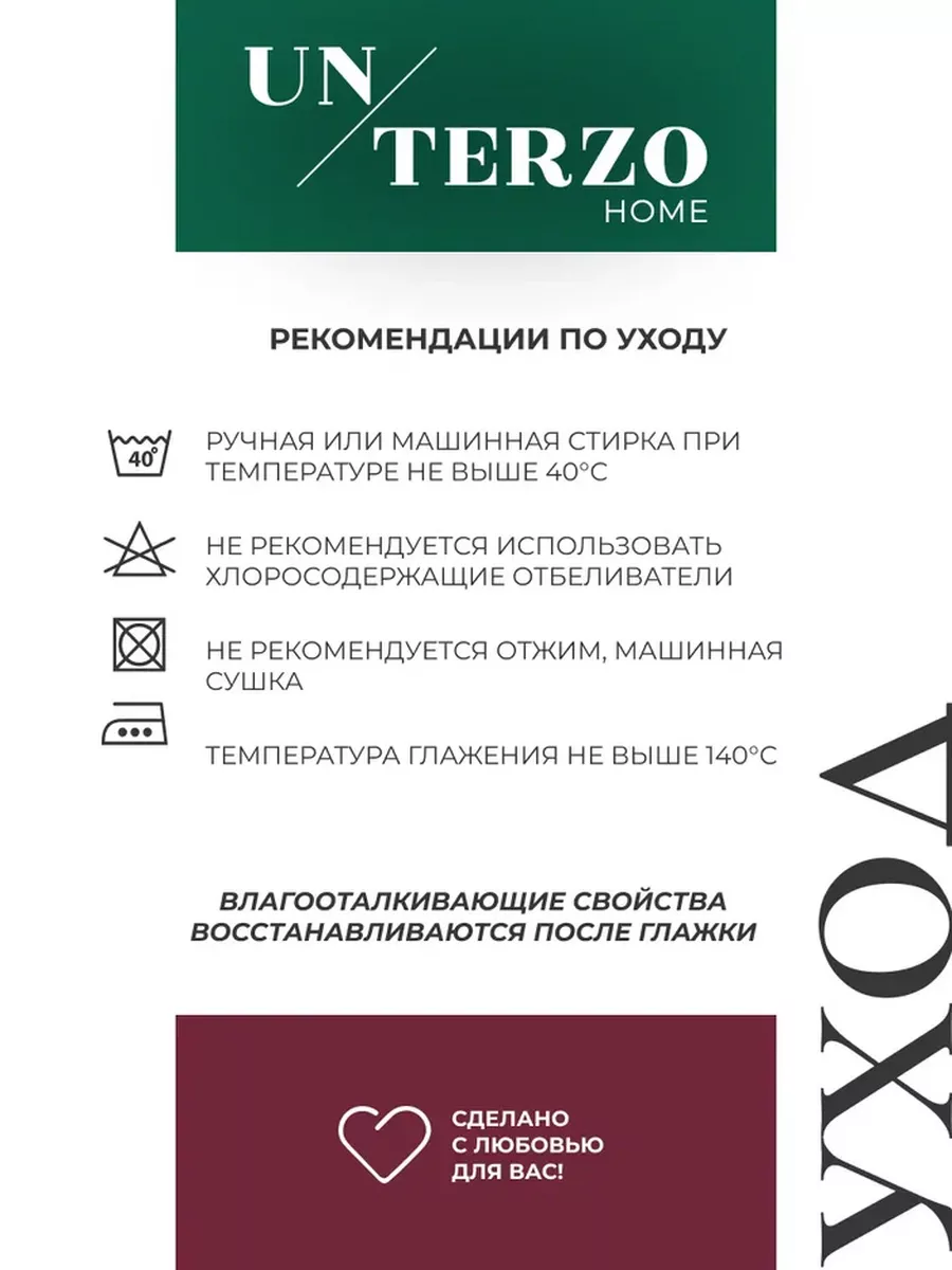 Плед для пикника водоотталкивающий 145х145 см UNTERZO home 12602211 купить  за 2 028 ₽ в интернет-магазине Wildberries