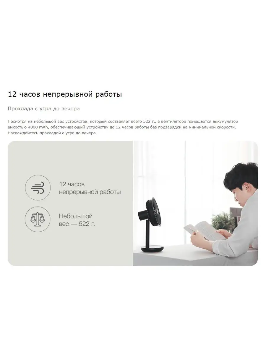 Портативный вентилятор настольный поворотный Xiaomi (Mi) SOLOVE 4000mAh 3  Speed Type-C F5 White SOLOVE 12602233 купить в интернет-магазине Wildberries