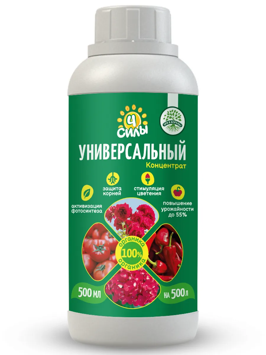 Удобрение 4 силы Универсальный, концентрат 500 мл