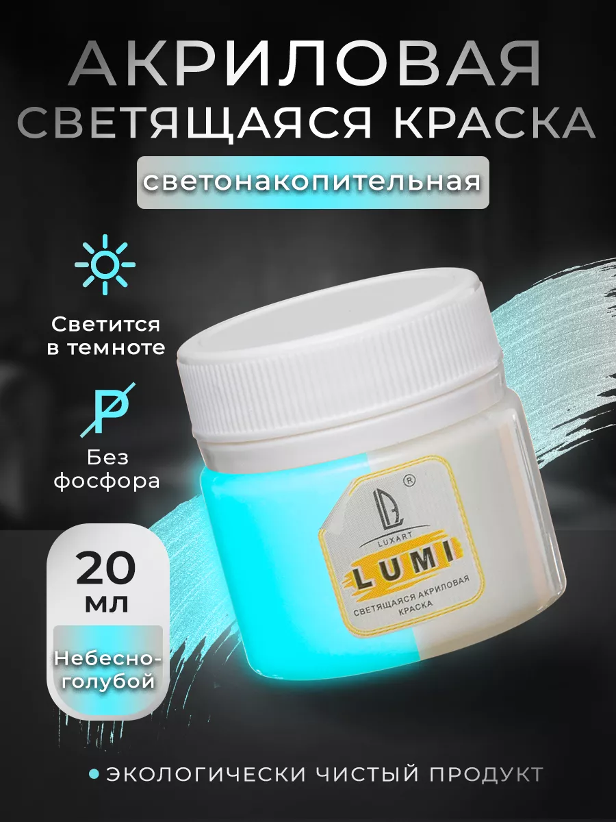 Светящиеся, ультрафиолетовые краски MOM Nuclear Colors UV Tattoo Ink