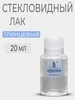 Лак акриловый глянцевый для творчества 20 мл LUXART 12604405 купить за 236 ₽ в интернет‑магазине Wildberries