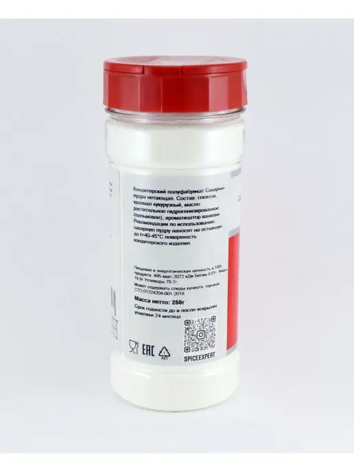 SpicеExpert Сахарная пудра нетающая, мелкого помола 1 кг, 250 г, фото 2