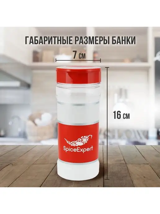 SpicеExpert Сахарная пудра нетающая, мелкого помола 1 кг, 250 г, фото 5